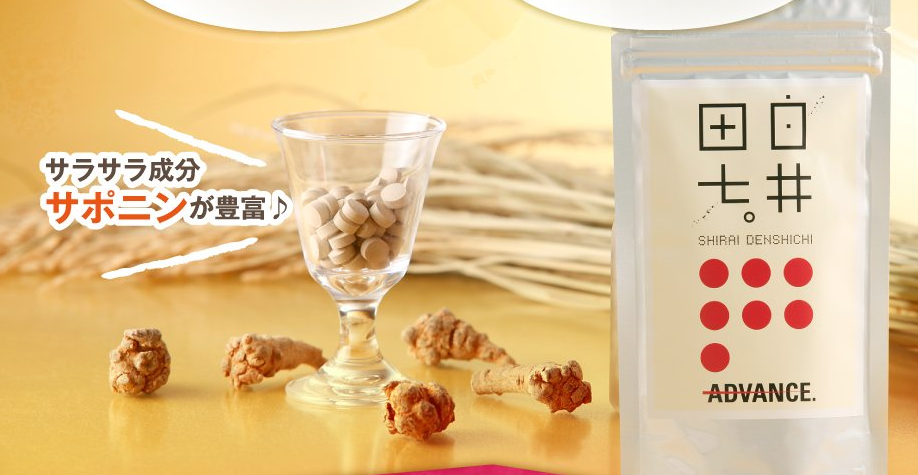 f:id:happyluckyna40dai:20200912072132p:plain