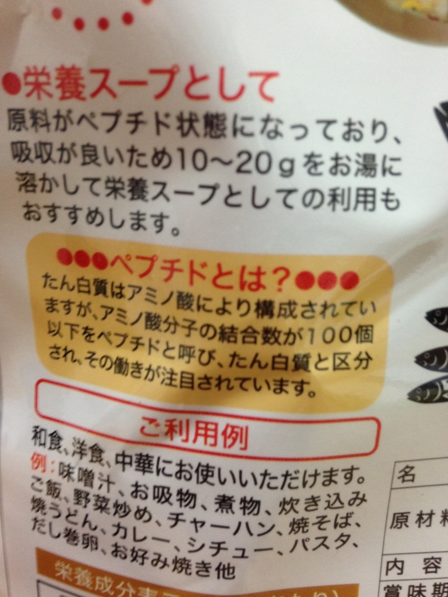 f:id:happymmm:20200110203043j:plain