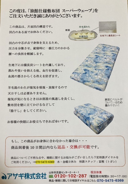 f:id:happymmm:20201226204927j:plain