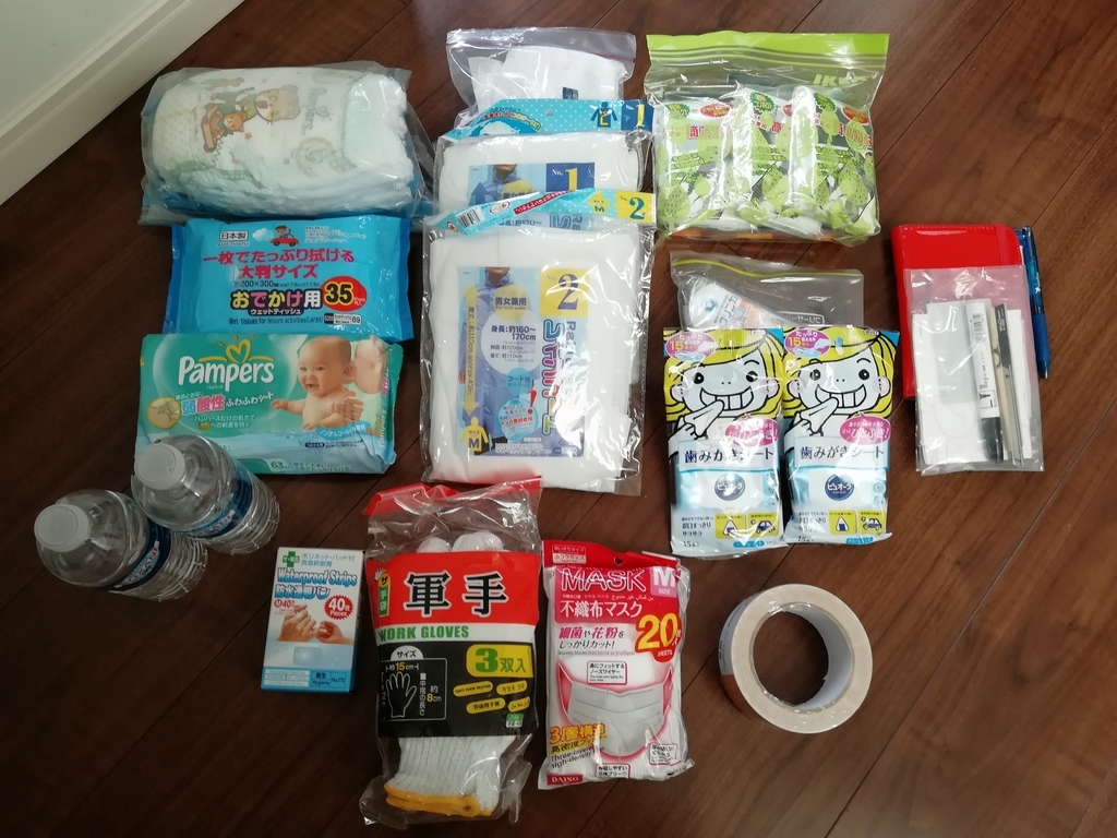 f:id:happymom3:20181015144533j:plain f:id:happymom3:20181015144533j:plain