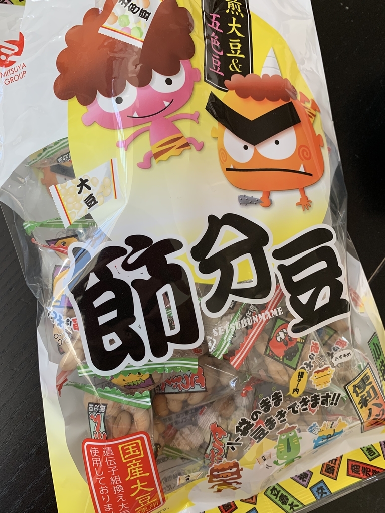 f:id:happymom3:20190202152458j:plain