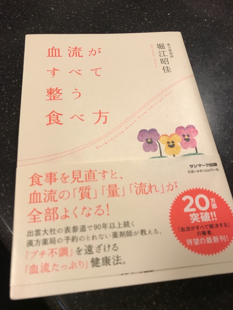 f:id:happynari:20180803105640j:plain