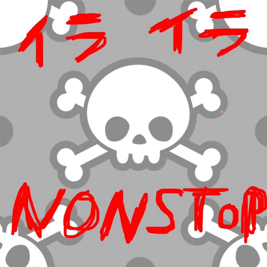 f:id:happynari:20180807091736j:image