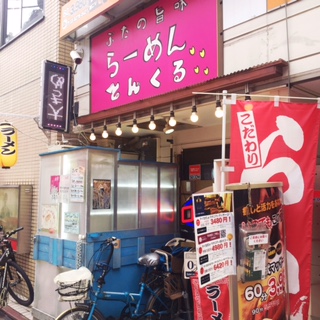 f:id:happynyam:20181021223328j:plain f:id:happynyam:20181021223328j:plain
