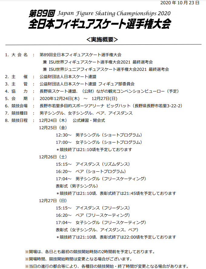 f:id:happynyanko1:20201023183500p:plain f:id:happynyanko1:20201023183500p:plain