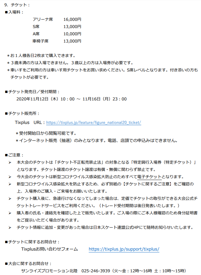 f:id:happynyanko1:20201023183600p:plain f:id:happynyanko1:20201023183600p:plain