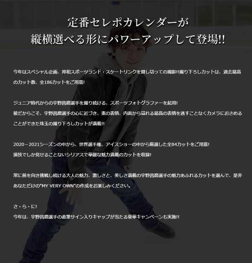 f:id:happynyanko1:20210902194424p:plain