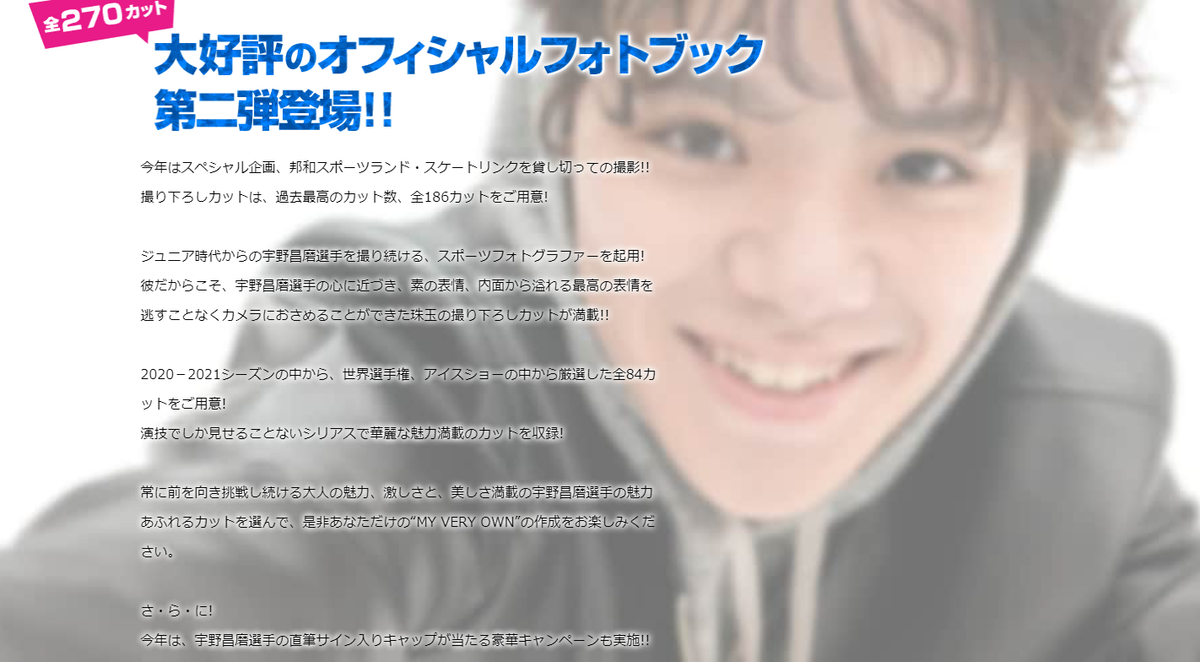 f:id:happynyanko1:20210902195612p:plain