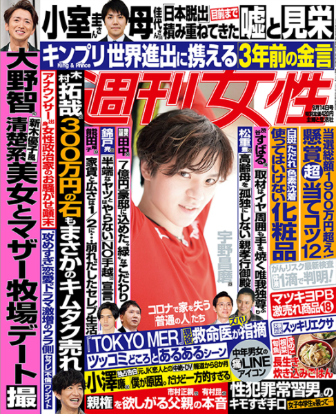 f:id:happynyanko1:20210902213159p:plain