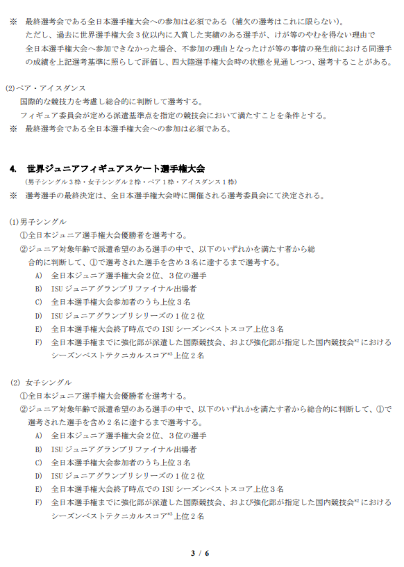 f:id:happynyanko1:20210906142004p:plain