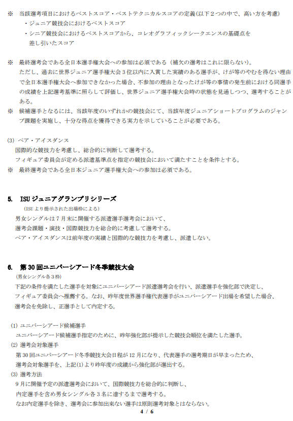 f:id:happynyanko1:20210906142017p:plain
