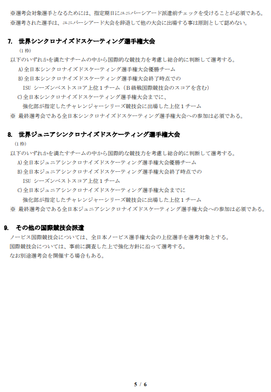 f:id:happynyanko1:20210906142028p:plain