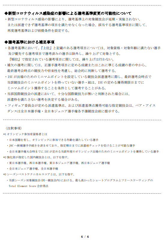 f:id:happynyanko1:20210906142041p:plain