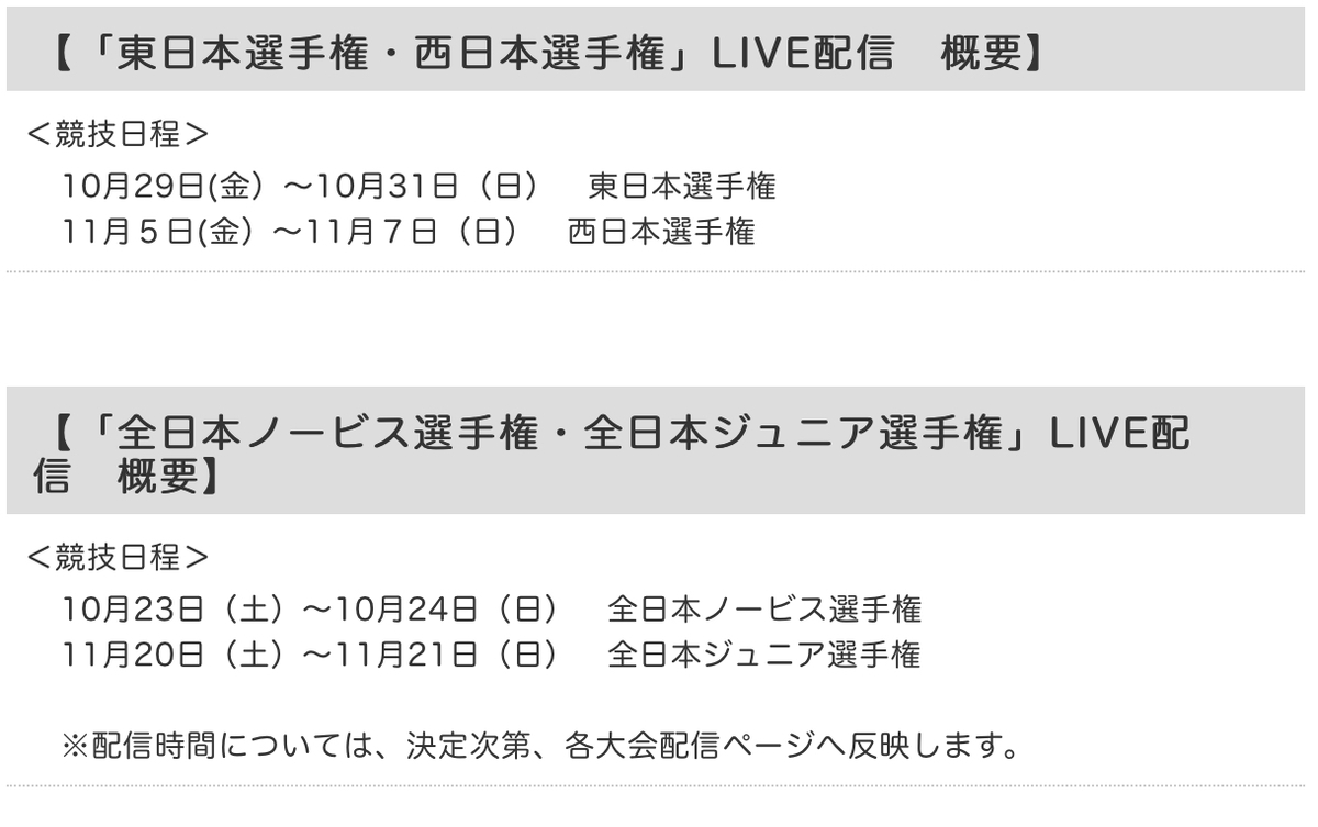 f:id:happynyanko1:20210922143425j:plain