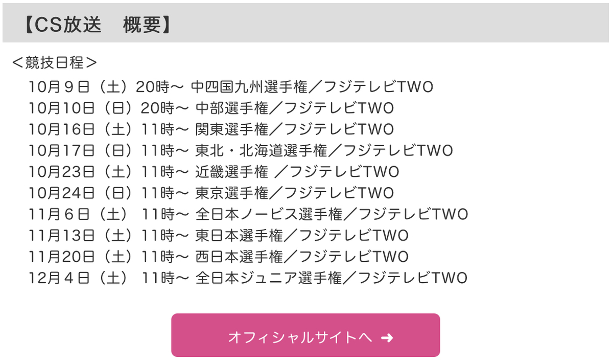 f:id:happynyanko1:20210922143433j:plain