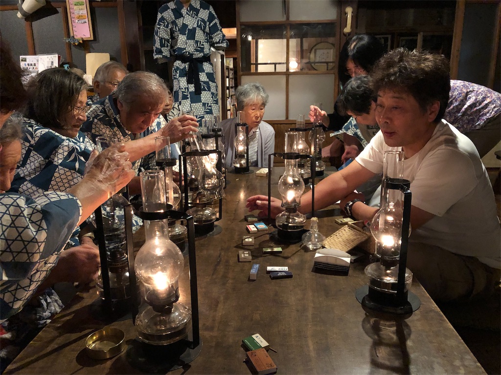 f:id:happyoasis:20190829071802j:image f:id:happyoasis:20190829071802j:image