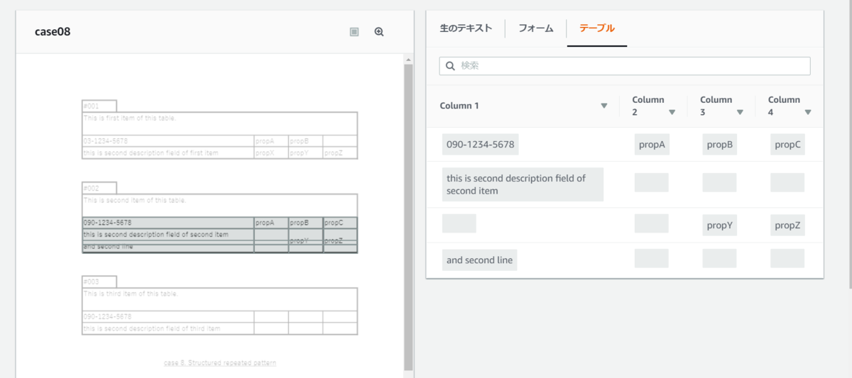 f:id:happyou_info:20190717011601p:plain f:id:happyou_info:20190717011601p:plain
