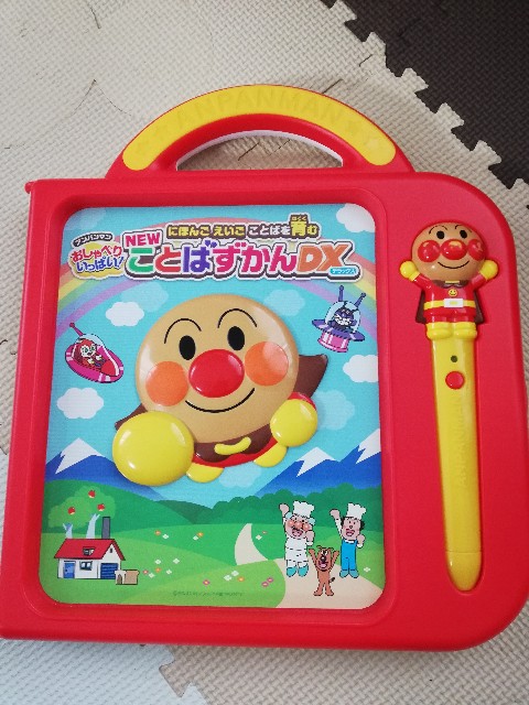 f:id:happypigskun:20191003135417j:plain f:id:happypigskun:20191003135417j:plain