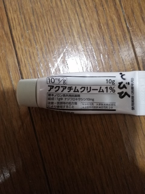 f:id:happypigskun:20200919013935j:image