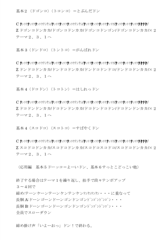 イメージ 2