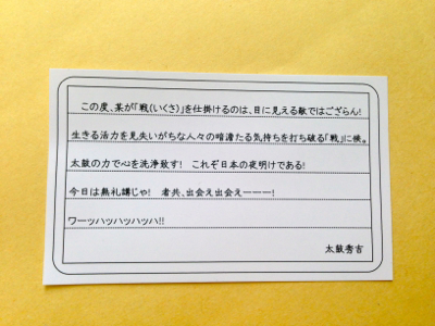 イメージ 2