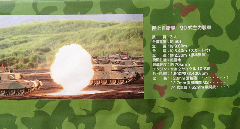 イメージ 8
