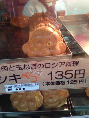 イメージ 4