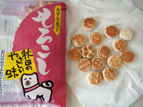 イメージ 1