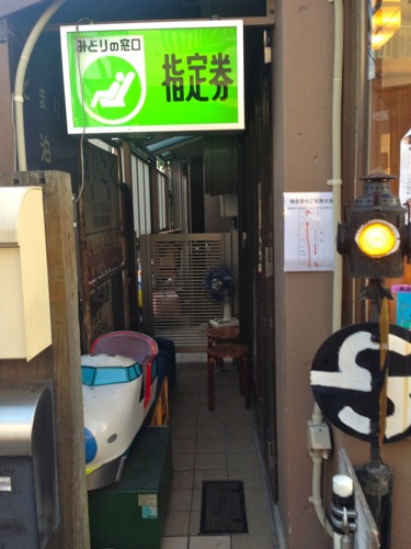 イメージ 2