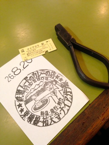 イメージ 6