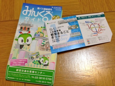 イメージ 3