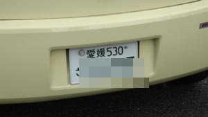 イメージ 2