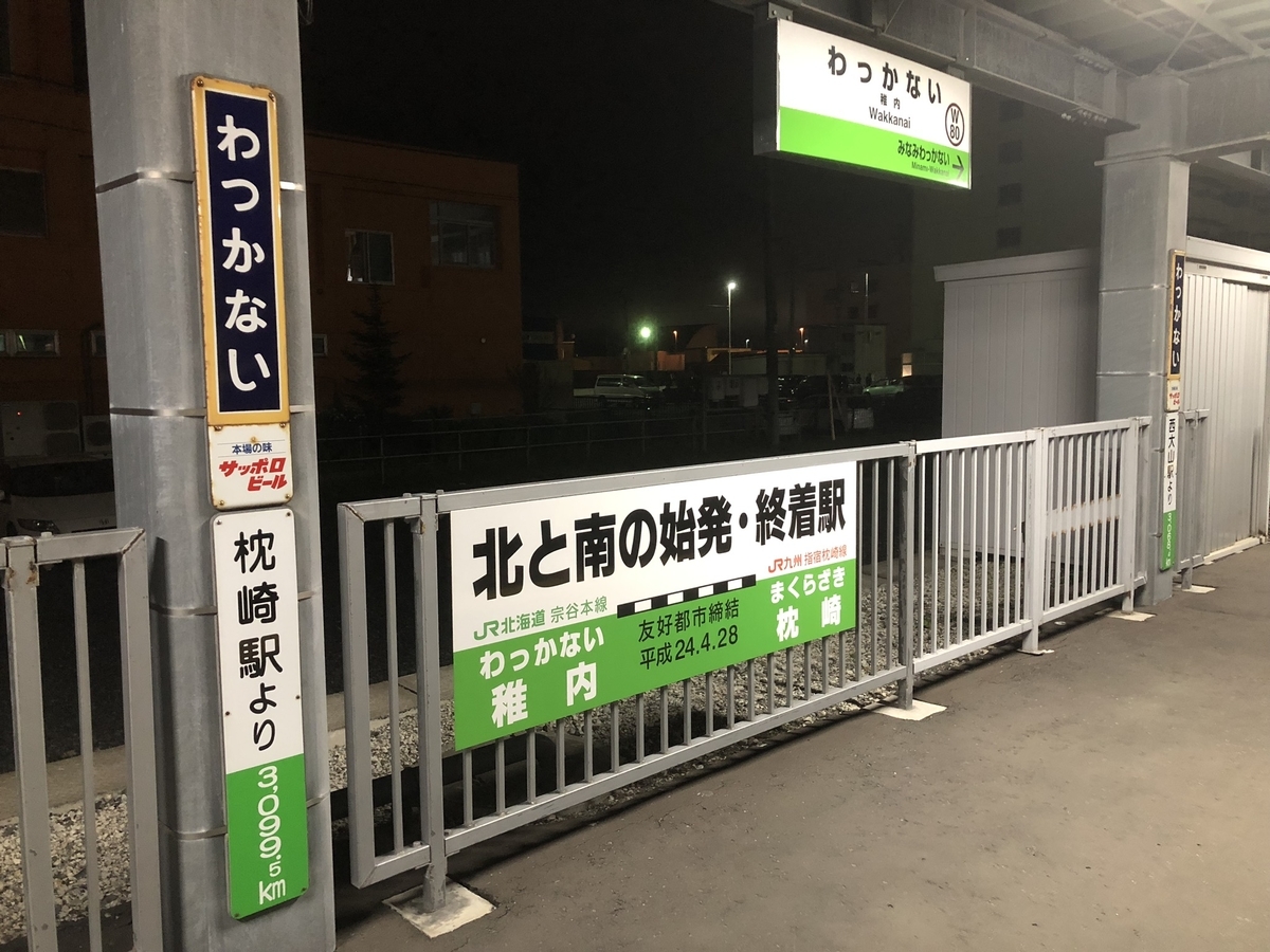 f:id:happyrabbit797:20190903085855j:plain