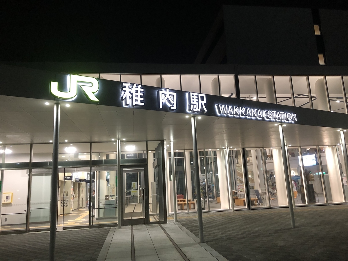 f:id:happyrabbit797:20190903090011j:plain