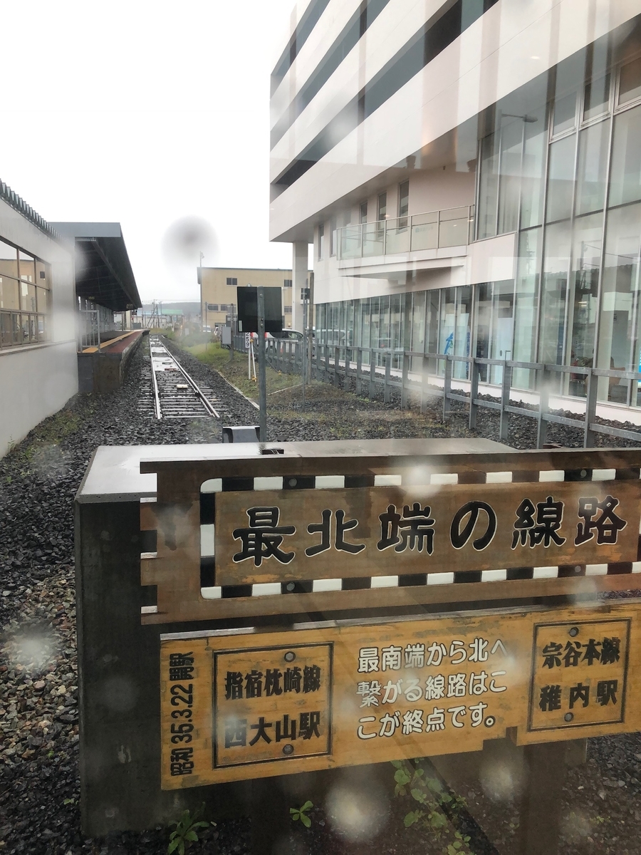 f:id:happyrabbit797:20190903090109j:plain