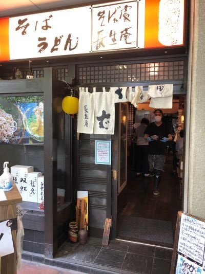 f:id:happyrabbit797:20200515194233j:plain