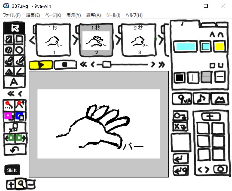 f:id:happyrabbit797:20200820061129j:plain