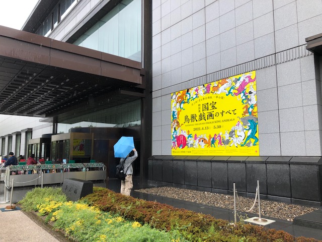 f:id:happyrabbit797:20210510074218j:plain