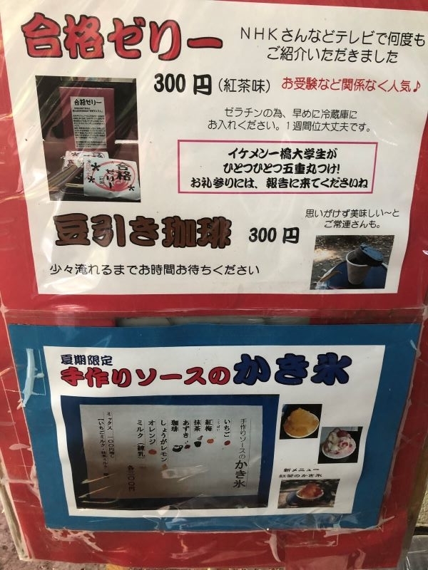 f:id:happyrabbit797:20210609095008j:plain