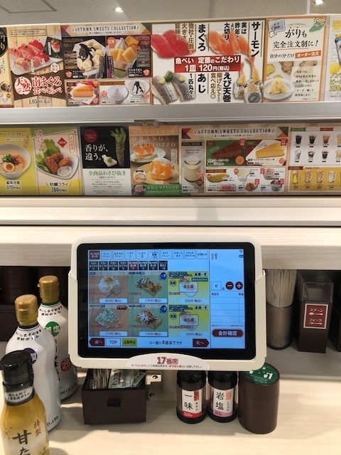 f:id:happyrabbit797:20210908102355j:plain