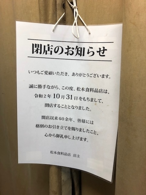 f:id:happyrabbit797:20210911151200j:plain
