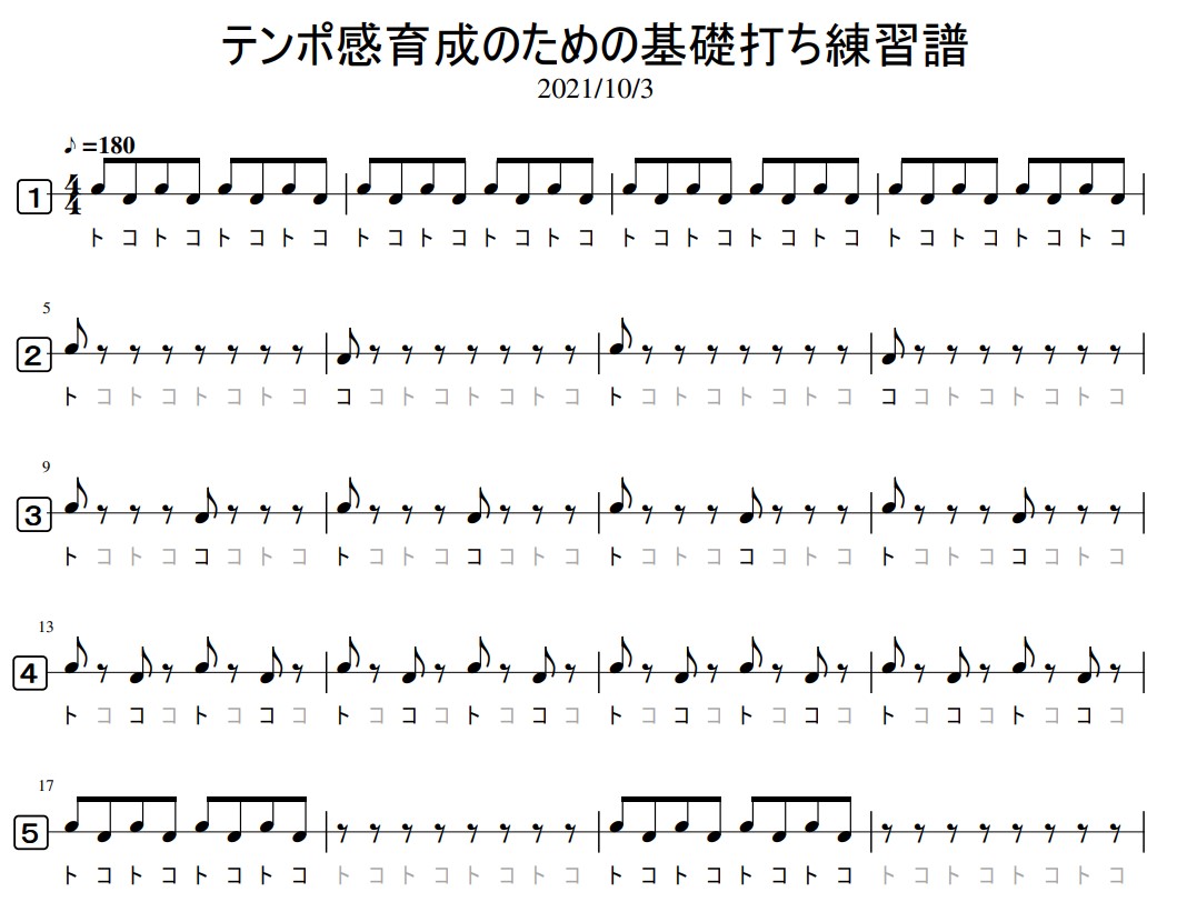 f:id:happyrabbit797:20211008062654j:plain