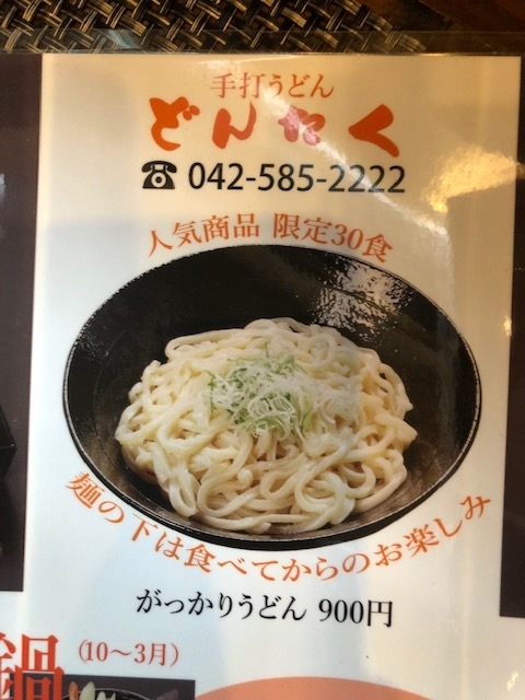 f:id:happyrabbit797:20211009090323j:plain