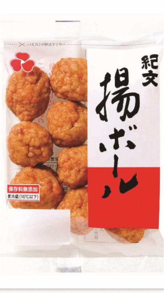 f:id:happyrakuraku:20210703120827p:image