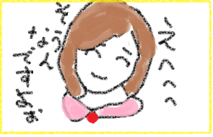 f:id:happyrara:20170104230002p:plain f:id:happyrara:20170104230002p:plain