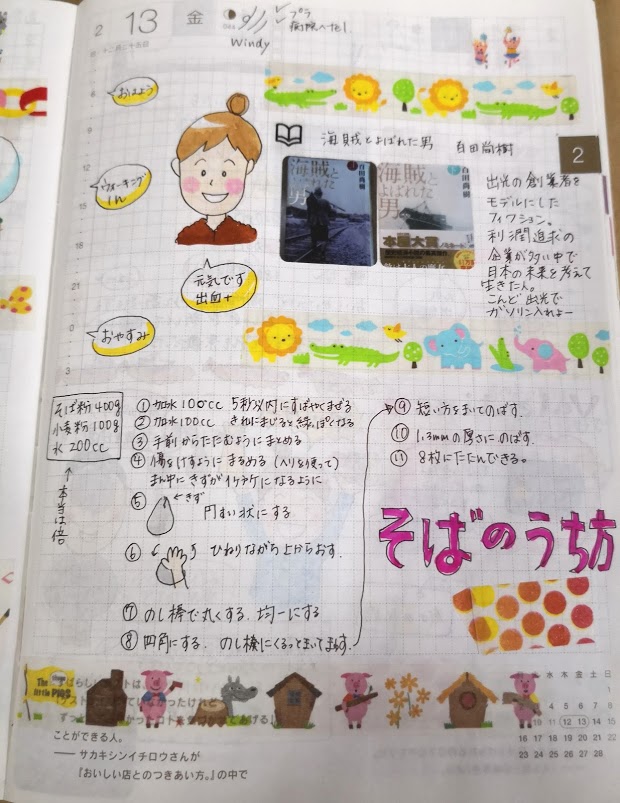 f:id:happyreina:20180922220837j:plain f:id:happyreina:20180922220837j:plain