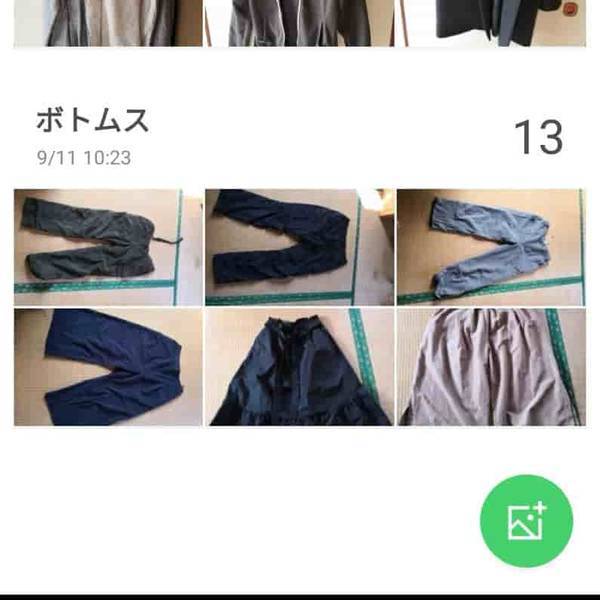 ラインボトムス