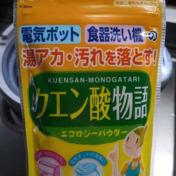クエン酸