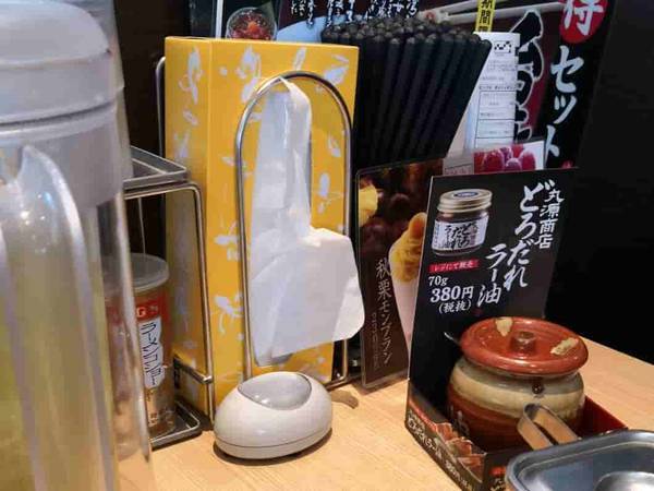 お茶とティッシュ