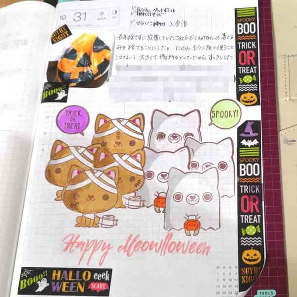 ほぼ日でハロウィンページ完成